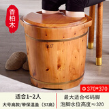 朴易木桶木质柏木泡脚木桶实木家用足桶加高按摩洗脚桶高深加厚木盆 大号高款带盖香柏木（37高）