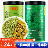 半山农 金银花胎菊花茶 泡水喝的花草茶凉茶 组合装茶叶胎菊50g+金银花40g