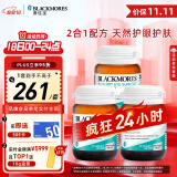 澳佳宝Blackmores 蓝莓越橘高含量护眼片30片/瓶*3组套 成人青少年添加葡萄籽 缓解眼部红血丝澳洲进口