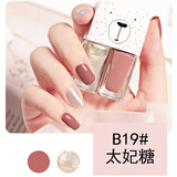 Aisxcoco 指甲油2件套装 免烤快干不可撕亮片不可剥指甲油胶美甲套组 B19太妃糖