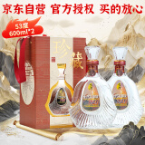 金门高粱 1958珍藏纪念 清香型白酒 53度600ml*2瓶双支礼盒装 【宴请送礼】