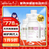 Bio Island佰澳朗德 孕妇DHA海藻油备孕期哺乳期*6瓶 60粒/瓶 澳大利亚