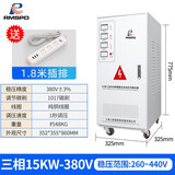 RMSPD上海人民三相稳压器380V20/30/40/50KW全自动补偿式调压稳压电源 SJW-15KVA