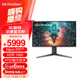 LG 31.5英寸 NanoIPS 4K HDR1000 160Hz(O/C) HDMI2.1 VRR ATW偏光技术 游戏电竞显示器 32GQ950