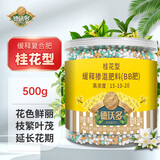 德沃多肥料桂花型缓释复合肥500g园艺盆栽植物养花肥料叶面肥有机氮磷钾肥