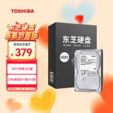 东芝（TOSHIBA）2TB 5400转 128M SATA接口 台式机硬盘(DT02ABA200)