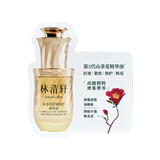 林清轩【全新升级5.0】山茶花抗皱修护精华油0.7ml生日礼物