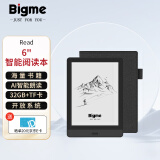 BIGMERead 6英寸便携电纸书智能墨水屏电子阅读器支持TF卡扩展1TB内存读书阅读器 套装