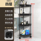 梵俪琳卫生间置物架家用落地多层墙角收纳神器三角架沐浴冲凉房浴室架子 雅典黑【升级加高款】 4层 37cm
