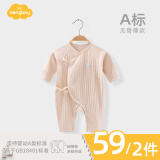 Aengbay昂贝 婴儿连体衣薄款新生儿衣服夏天宝宝长袖哈衣纯棉满月夏季服 棕色（平角薄款） 59cm