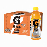 百事可乐 佳得乐 GATORADE 橙味 补充电解质 运动饮料 600ml*15瓶 整箱