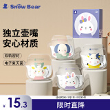 小白熊（SnowBear）储奶袋壶口母乳袋可爱卡通储存保鲜袋200ML/30片8631