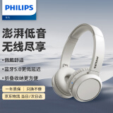 飞利浦（PHILIPS）头戴式蓝牙耳机无线运动耳机网课电脑耳麦 苹果华为小米安卓手机通用TAH4205影青灰