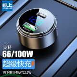 鲸上车载充电器超级快充汽车用usb一拖二点烟器适用华为手机PD转换头 黑【100W超级快充+数显+PD】合金