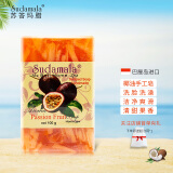 苏答玛腊（Sudamala）印尼巴厘岛进口手工皂洗脸沐浴花果香皂温和清洁留香伴手礼品100g 百香果（清甜果香 洁净清爽）