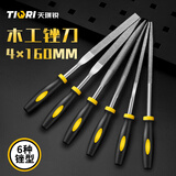 天琪锐锉刀组套整形锉刀什锦锉迷你木工锉刀 硬木小锉木工打磨工具6件套