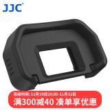 JJC 适用佳能EB眼罩Canon 5D 5D2 6D 6D2 90D 80D 70D 60D单反相机取景器罩 接目镜配件