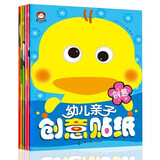 幼儿亲子创意贴纸(全6册）创意 认知 专注力贴纸书 趣味粘贴贴画书3-6岁儿童动脑益智力玩具[3-6岁] 儿童年货节送礼
