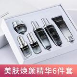 LAMAOE法国小黑瓶护肤品补水保湿套装化妆品水乳精华护肤礼盒生日礼物 LAMAOE小黑瓶六件套+礼品