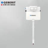 吉博力 GEBERIT隐藏式蹲便厕所蹲坑入墙二代水箱 alpha2蹲便+15白色面板