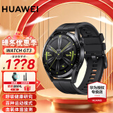 华为（HUAWEI）【出游季狂欢购】华为手表watch gt3运动智能两周续航蓝牙通话体温心率游泳防水男女电话血氧监测 活力款46mm黑色氟橡胶表带丨皮带+大礼包