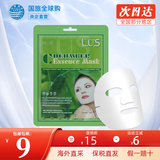 LUS补水面膜保湿控油淡印贴片面膜提亮肤色收缩毛孔约会面膜男女 LUS黄瓜面膜1片24ml