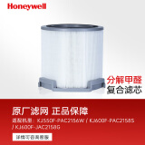 霍尼韦尔（honeywell） 空气净化器滤网滤芯 适用KJ500、550F系列CMF62M4013