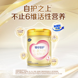 飞鹤臻爱倍护 幼儿配方奶粉 3段(1-3岁) 900g 【活性乳铁蛋白】