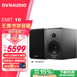 丹拿（DYNAUDIO）【政府补贴15%】新意境系列 Emit 10 HiFi无源书架音响发烧音箱 木质 2.0声道 哑光黑 一对