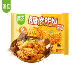 圣农 脆皮炸鸡 大鸡腿嘟嘟翅炸翅空气炸锅食材 鸡肉半成品 休闲美食 脆皮炸翅中原味270g*1包