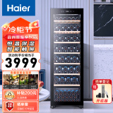 海尔（Haier）360升171瓶装一级能效家用恒温红酒柜 客厅办公室葡萄酒冷藏酒柜WS171