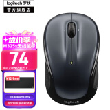 罗技（Logitech）M325s无线鼠标Mac笔记本电脑鼠标 USB便携轻音办公鼠标 舒适握感 黑色