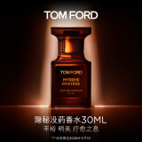 TOM FORD隐秘没药30ML TF香水琥珀香男女士香水 生日礼物女送女友送男友