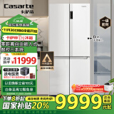 卡萨帝（Casarte）【星悦】551升原石零嵌入大容量四开门超薄一级能效家用冰箱国家补贴换新BCD-551WLCTDM4WKU1