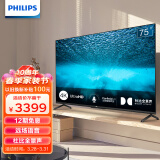 飞利浦（PHILIPS）75英寸4K超高清智慧全面屏 MEMC运动防抖 远场语音 客厅家庭影院智能平板液晶电视机75PUF7297/T3