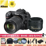 尼康（Nikon） D7500 数码 单反相机 入门单反  d7500 套机 （18-140 VR+50/1.8G）双镜头