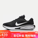 耐克NIKE跑步鞋女子缓震透气JOURNEY运动鞋FJ7765-001 36码