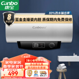 康宝（Canbo）储水式电热水器 40升大容量2000w大功率 不锈钢 家用热水器经济节能保温 CBD40-2WAXFE06