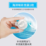 E路驰车载香薰汽车香水摆件网红车用品海洋味补充装孕婴可用遮阳板香氛 【补充装】海洋味-无香水夹 4ml 1瓶
