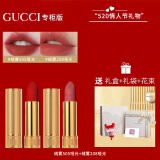 古驰（GUCCI）520情人节礼物gucci口红礼盒套装生日礼物女生送女友老婆闺蜜 2支：绒雾505+绒雾208