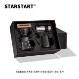 STAR-START手冲咖啡壶套装手磨咖啡机手摇磨豆机咖啡壶家用手冲壶 磨豆机手冲小礼盒6件套350ml