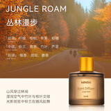 名创优品（MINISO）北欧风磨砂圆瓶香薰50ml 净化空气清新剂无火香薰卧室家用香氛生 丛林漫步50ml-花香