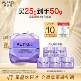 欧珀莱（AUPRES）第五代时光锁 小紫钻眼霜 提拉抗皱 紧致淡纹 