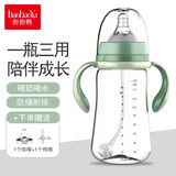 抱抱鸭 奶瓶婴儿宽口径吸管奶瓶防摔防胀气带双手柄新生宝宝pp材质奶瓶 淡草绿300+送吸嘴+鸭嘴一杯三用