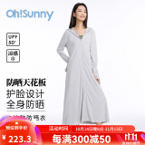 OhSunny防晒衣女长款女神透气防晒服户外运动风衣外套薄 云霜灰-长款 M