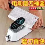 收米（ShouMi）新款电动磨刀神器德国全自动磨刀石家用菜刀细磨多功能磨刀机 高端电动款 带10磨片【收藏送磨片】