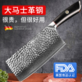MAD SHARK 狂鲨大马士革钢刀菜刀德国进口厨师刀专用切菜刀超锋利锻刀厨房家用切肉刀切片刀 大马士革男士菜刀