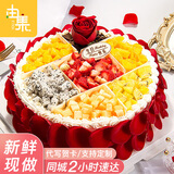 由集生日蛋糕 全国同城配送 预定送女友老婆玫瑰花蛋糕 当天日送达