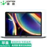 蓝盛【2片装】2019款苹果MacBook Pro13.3英寸 Touch Bar 笔记本电脑屏幕膜 A2159/A1706/A1989高清防刮贴膜