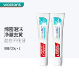 屈臣氏高露洁Colgate劲白小苏打牙膏 清新口气 馥香茉莉白茶味 120g*2支